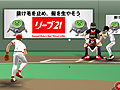 Baseball Team untuk bermain online