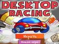 Desktop Racing untuk bermain online